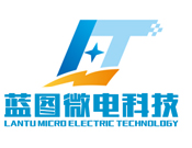 深圳藍(lán)圖微電科技有限公司